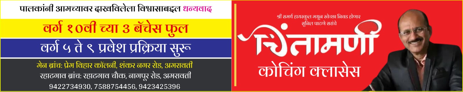 Slide 2